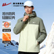 回力休闲连帽外套男冬季 加绒款 男生户外潮牌运动夹克防水防风KYD