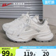 厚底老爹鞋 运动鞋 情侣款 皮面加绒百搭休闲小白鞋 2025冬季 回力女鞋