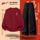 2026本命年马年衣服卫衣男直筒阔腿裤 回力酒红色套装 男装 一整套H