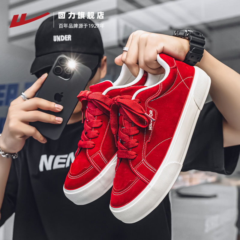回力板鞋男款2025秋季新款轻便软底厚底百搭休闲鞋红色鞋子男板鞋,流行男鞋,休闲板鞋,淘宝优惠券,粉丝福利购,淘宝优惠卷