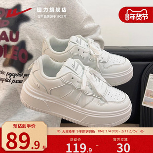 回力板鞋女款2025新款爆款小白鞋百搭厚底鞋子原创设计简约休闲鞋