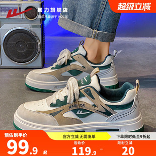 回力板鞋男款2026新款百搭厚底运动鞋春季低帮男鞋青少年休闲鞋子