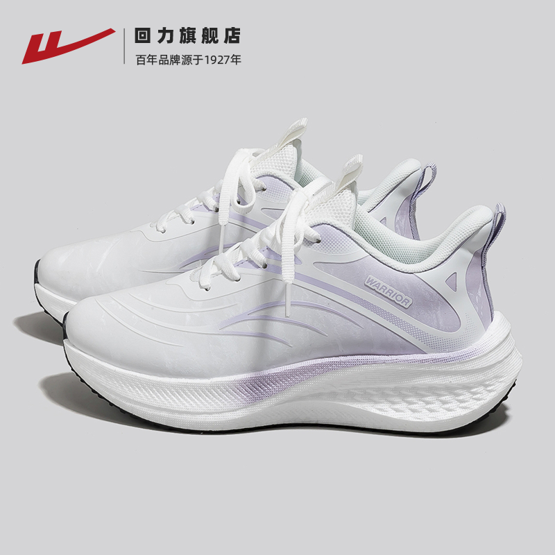 回力运动鞋女款皮面轻便软底跑鞋