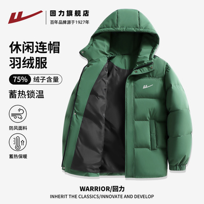 回力绿色男士羽绒服冬季新款高级感宽松连帽外套男款美式上衣厚H
