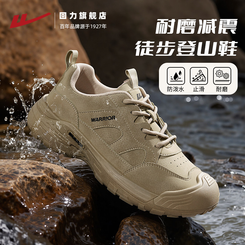 回力男鞋2026年春夏新款网面透气男士鞋子徒步运动鞋户外登山鞋男