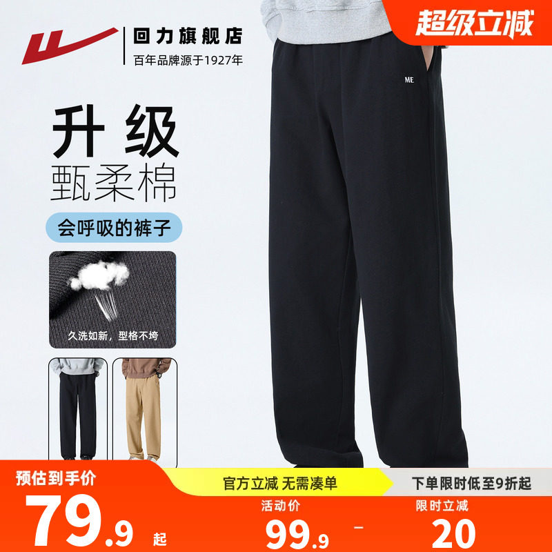 回力男士纯棉薄款工装裤图片