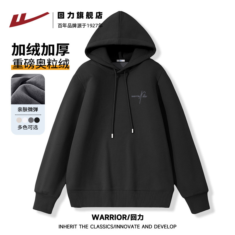 酷丝格回力休闲重磅宽松卫衣