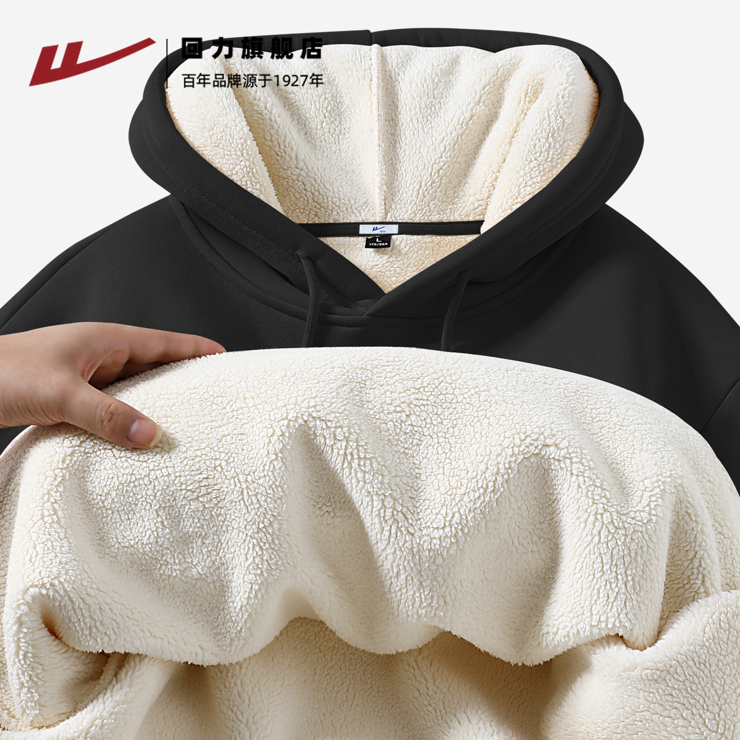 回力正品保障 收藏  加购 享受优先发货