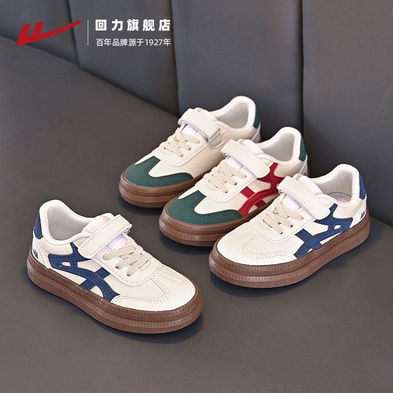 回力童鞋儿童帆布鞋夏季新款板鞋男童运动鞋女童时尚百搭学生布鞋,童鞋/婴儿鞋/亲子鞋,帆布鞋,淘宝优惠券,粉丝福利购,淘宝优惠卷