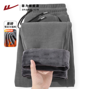 回力灯芯绒加绒加厚裤子冬季新款运动卫裤男士宽松直筒休闲长裤A