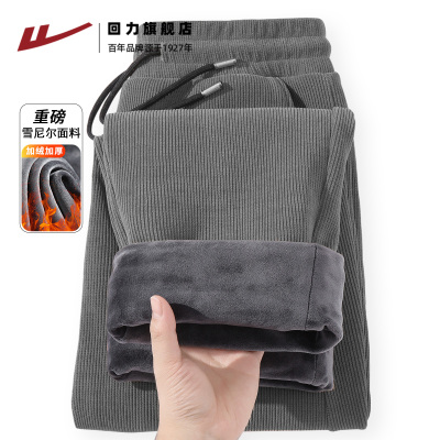 回力灯芯绒裤子男士加厚保暖