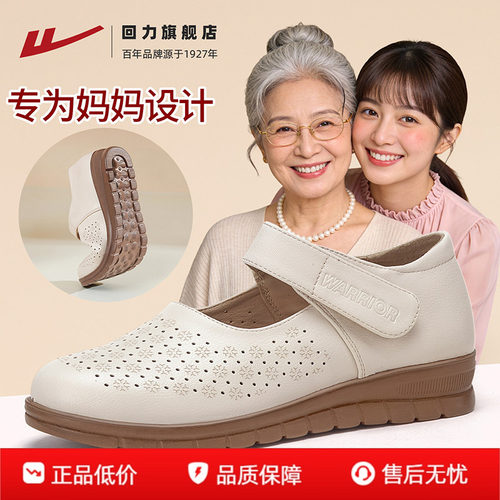 透透透~透气轻盈加宽魔术贴