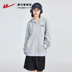回力連帽衛(wèi)衣女春秋2025新款 運(yùn)動(dòng)外套女 衛(wèi)衣寬松休閑薄款 重磅開(kāi)衫