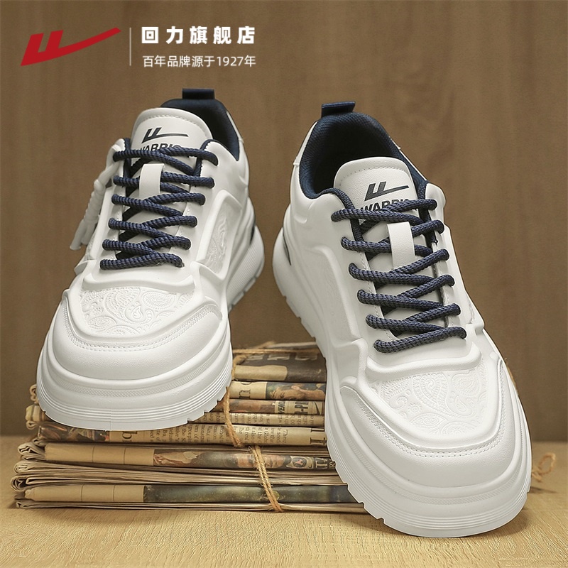 回力旗舰店小白鞋男厚度港风