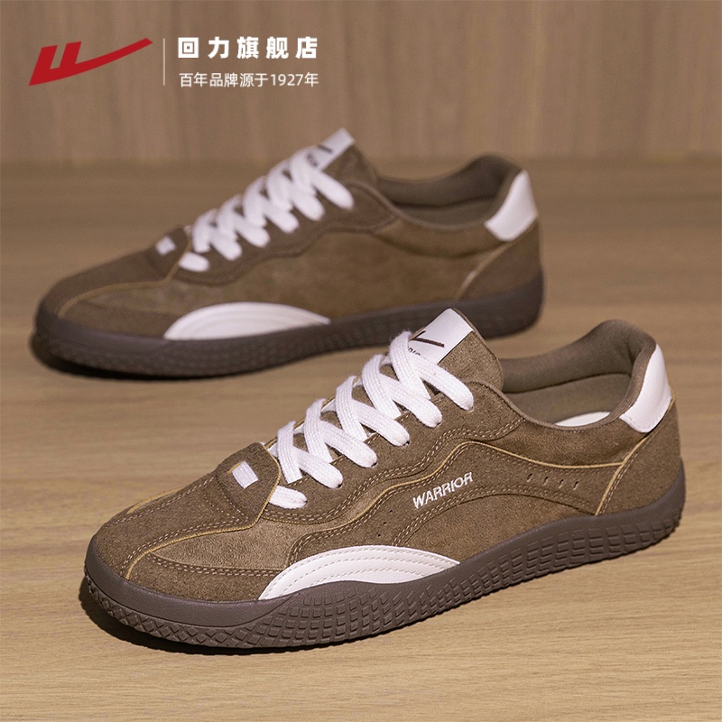 回力旗舰店德训鞋女款美拉德板鞋