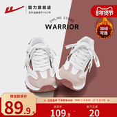 网面透气厚底老爹鞋 百搭休闲鞋 女款 回力女鞋 小白鞋 新款 学生运动鞋