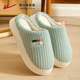 室内家居厚底家用毛绒加绒保暖拖鞋 2026新款 冬天 女冬季 回力棉拖鞋