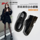 女鞋 英伦风马丁鞋 2026新款 回力小皮鞋 春季 jk单鞋 黑色厚底乐福鞋 女