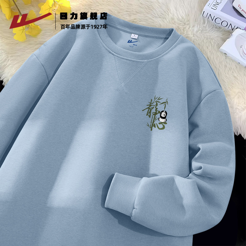 回力设计感卫衣男款秋季宽松透气