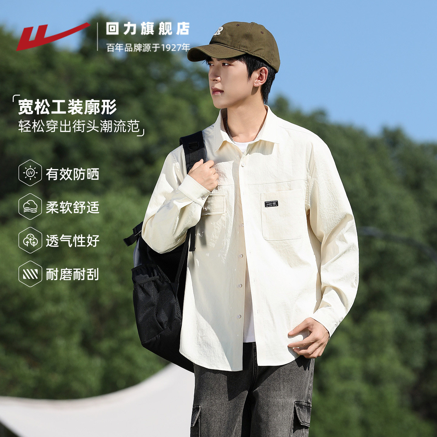 ���ڲ����������������ڴ���⴩����1163��ɫ M  59.9Ԫ