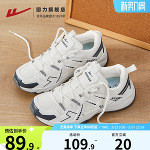 回力女鞋登山鞋夏季新款轻便透气运动鞋户外徒步爬山涉水厚底鞋子