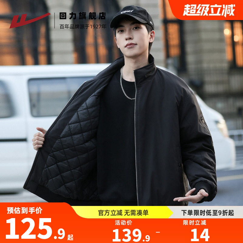 回力棉服男款秋冬休闲男装立领加厚美式工装棒球服飞行员夹克外套