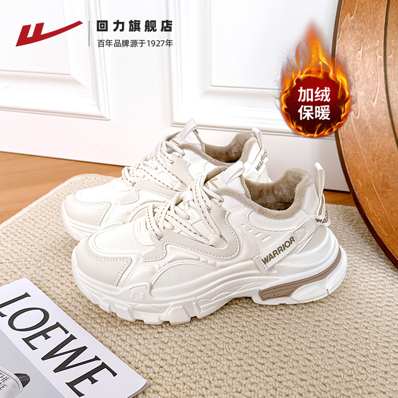 回力老爹鞋厚底显高百搭