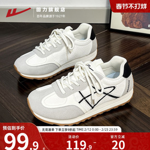 回力女鞋德训鞋女款2025秋季新款厚底百搭黑白时尚运动鞋休闲鞋子