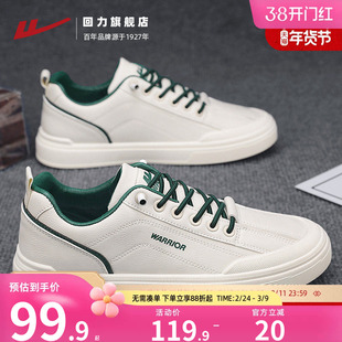 回力男鞋秋季2025新款一脚蹬潮鞋子男士休闲皮鞋运动板鞋男款潮鞋