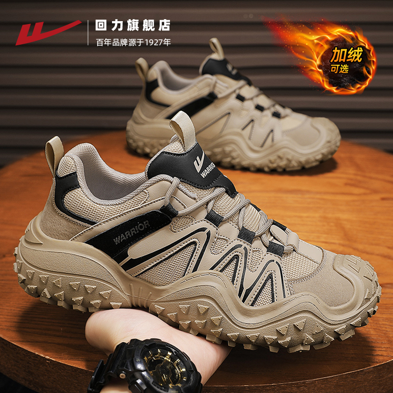 回力旗舰店登山鞋男户外徒步百搭