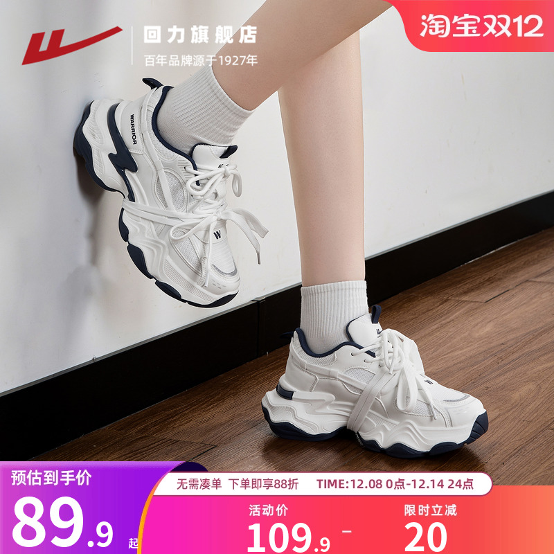 大牌平替厚底绑带老爹鞋