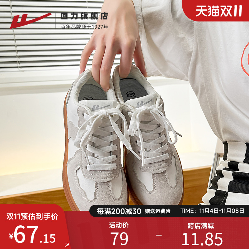 回力女鞋德训鞋2023新款秋冬运动休闲板鞋帆布鞋复古百搭小白鞋子