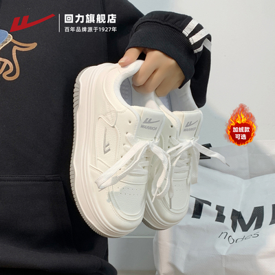 4.5CM厚底板鞋，谁穿谁腿长！