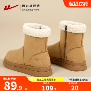 加绒加厚短靴子女外穿厚底保暖棉鞋 冬季 女 2025新款 回力雪地靴女款