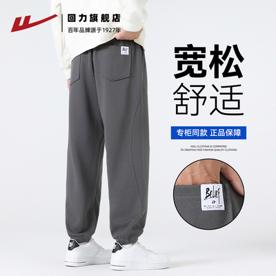 回力裤子男款秋冬季2025新款