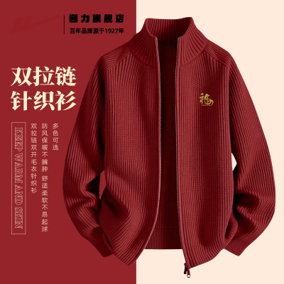 回力开衫毛衣男款冬季2025新款