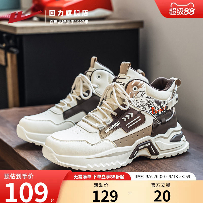 回力马丁靴男工装鞋男款板鞋图片