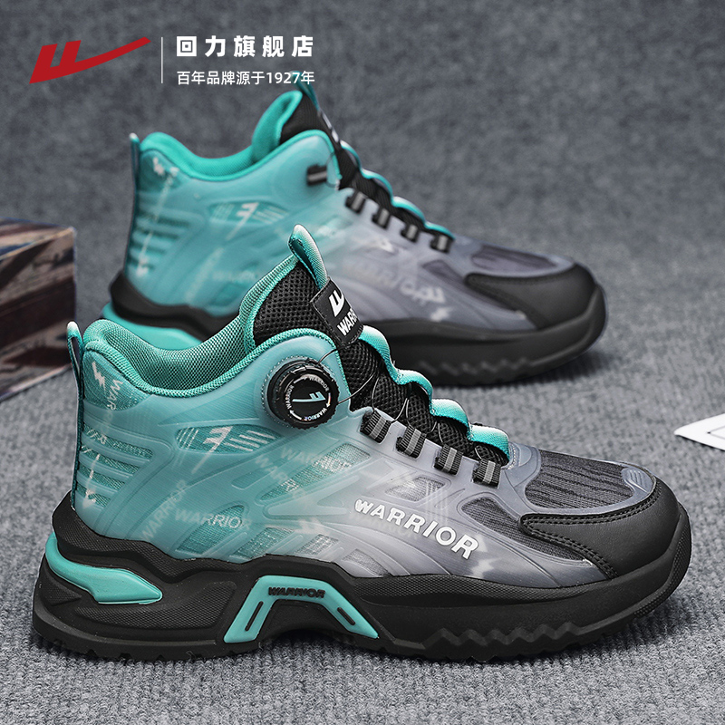 回力男鞋2025新款秋季旋转纽扣跑步鞋实战篮球运动厚底老爹鞋男款
