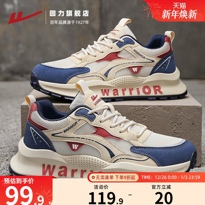 回力旗舰店网面运动鞋男款网红