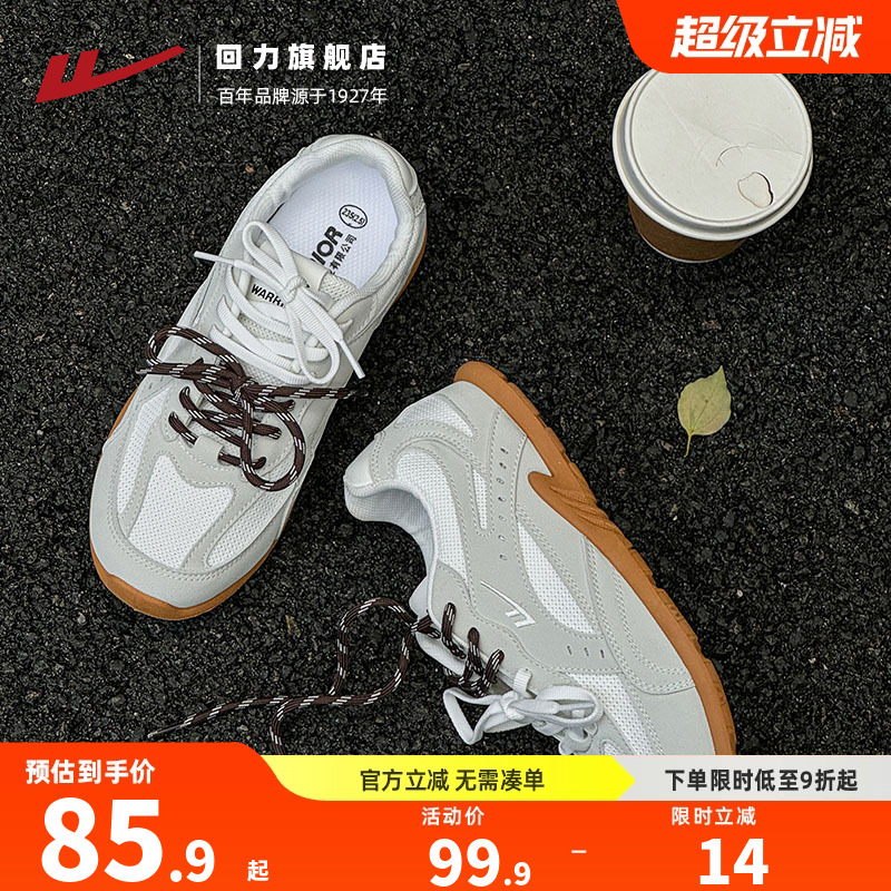 回力女鞋复古休闲运动板鞋女