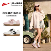 德训鞋 休闲鞋 女2026春夏新款 回力女鞋 T头鞋 芭蕾风板鞋 薄底运动鞋