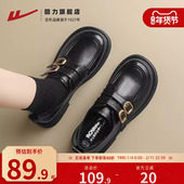 女2026春季 新款 玛丽珍鞋 回力乐福鞋 子英伦风百搭配裙子平底小皮鞋