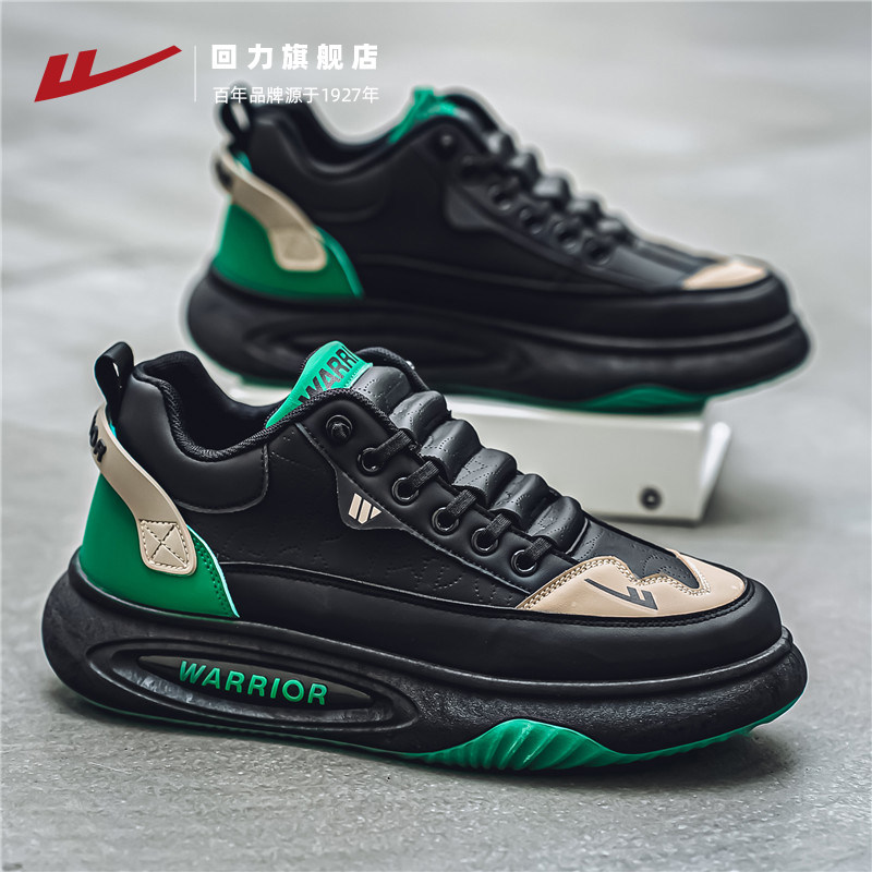 回力男鞋运动鞋男2026春季新款休闲厚底皮面免系带工作男士板鞋子,流行男鞋,时尚休闲鞋,淘宝优惠券,粉丝福利购,淘宝优惠卷