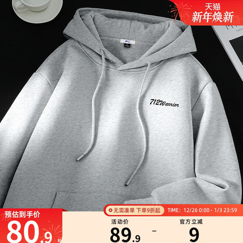 回力正品保障 收藏加购 享受优先发货