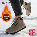 加绒加厚保暖马丁靴防泼水止滑东北大棉鞋 新款 雪地靴冬季 回力男士