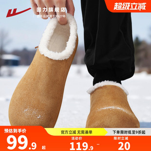回力勃肯鞋子棉鞋男款2025冬季居家厚底加绒一脚蹬休闲鞋保暖棉鞋