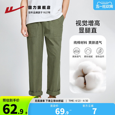 回力纯棉裤子男休闲工装裤