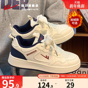 回力女鞋板鞋男女同款秋冬加绒百搭情侣休闲鞋子厚底小白鞋运动鞋