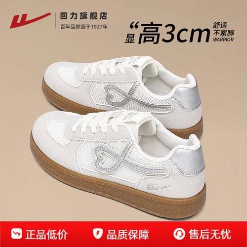 回力新款网面透气德训鞋女巨好看