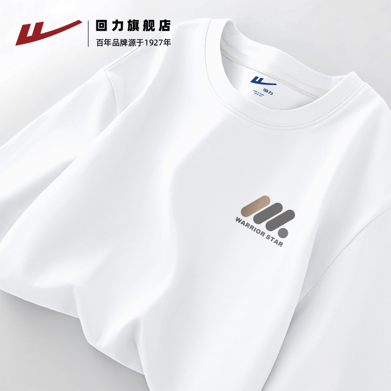 回力美式长袖t恤男秋季内搭上衣